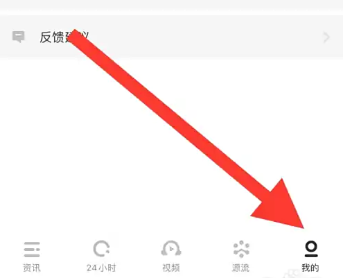 虎嗅APP如何查看粉丝？详细查看方法教程