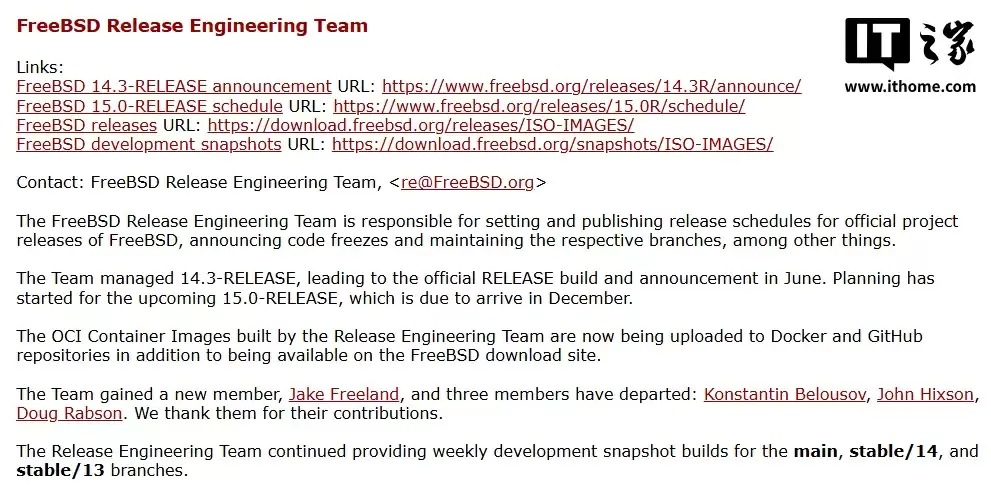 FreeBSD新特性演示