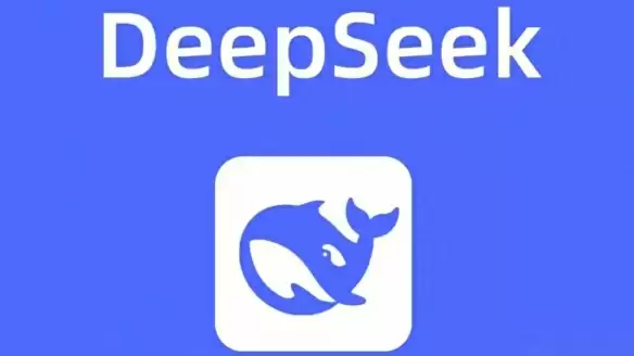 DeepSeek AI内容标识说明