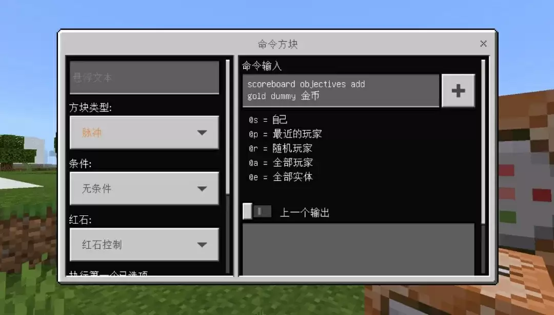 我的世界服务器指令大全