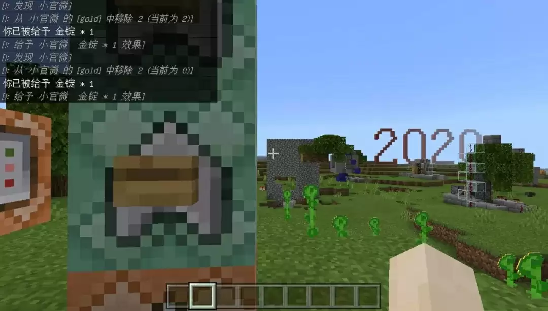 我的世界服务器指令大全