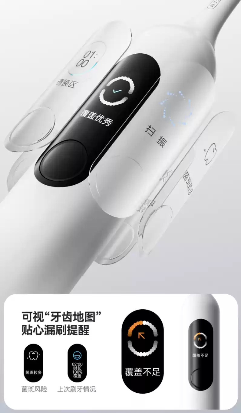 京东京造推出 JZ7 Pro 声波扫振电动牙刷:智能彩屏、180 天续航、全机身任意浸泡,149 元