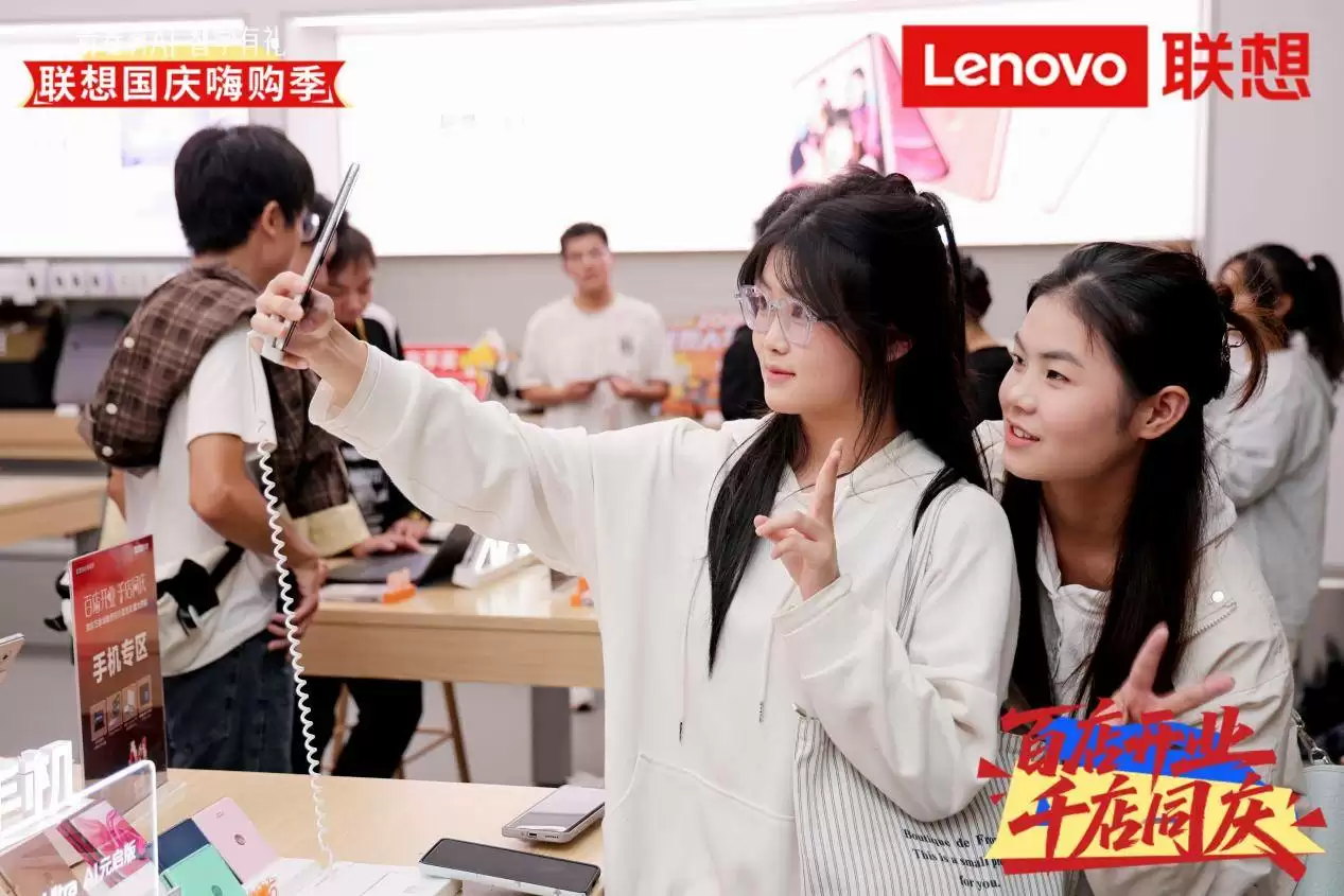 超值优惠规模空前!联想全国百店开业