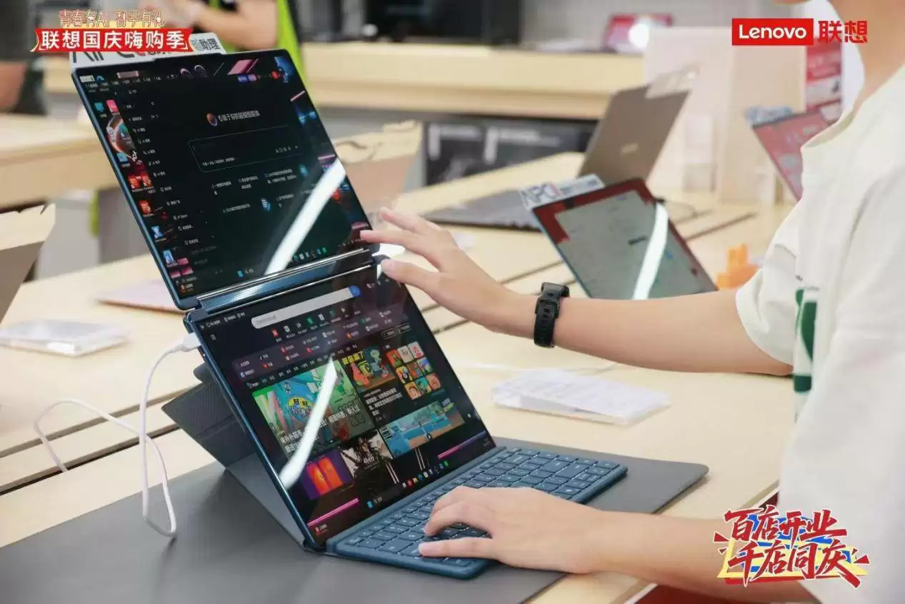 超值优惠规模空前!联想全国百店开业