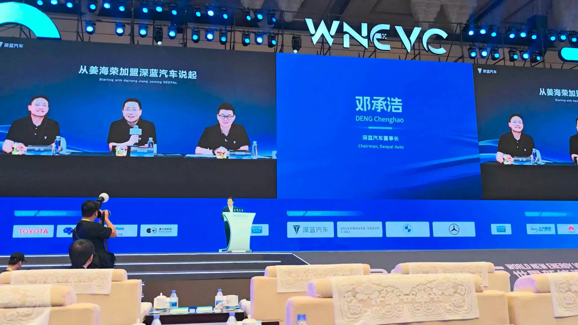 深蓝汽车邓承浩谈数码高管姜海荣加盟:汽车