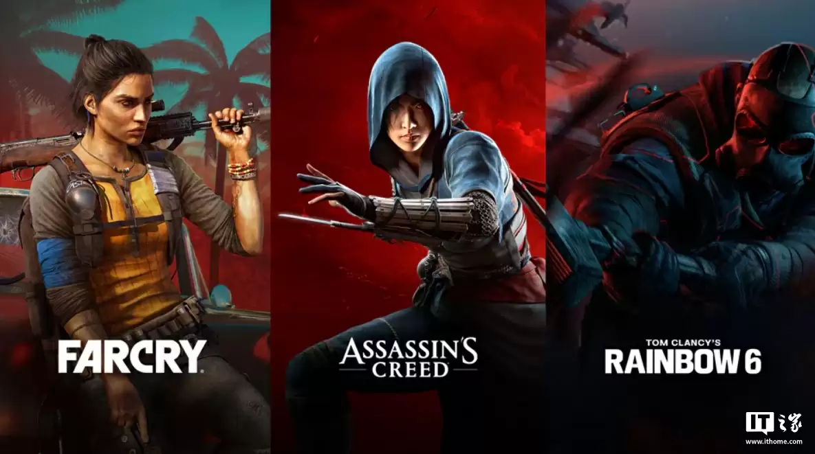 育碧 Vantage Studios 子公司成立：腾讯持股 25%，手握《刺客信条》《孤岛惊魂》《彩虹六号》三大王牌 IP