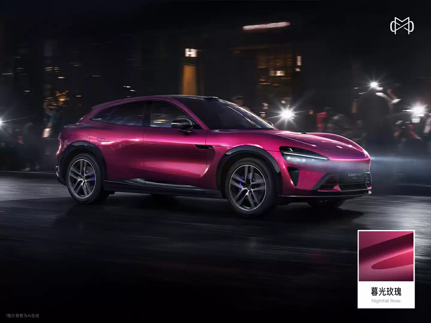 小米 YU7 Max 汽车定制“紫水晶”配色实车亮相北京三里屯，展出至 10 月 3 日