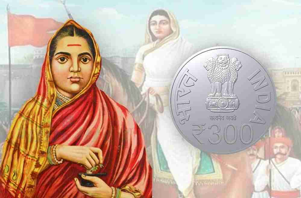 300卢比纪念币：纪念Devi Ahilyabai Holkar 300周年