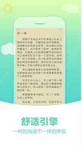 奇书网官网入口最新查找方法