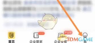 如何在启众网查看所有用户信息  
启众网用户查询方法详解