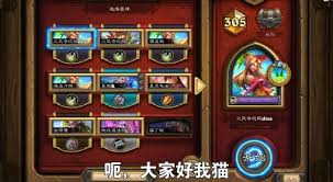 6月炉石传说:高效冲传卡组推荐