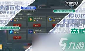 诺亚传说口袋版军团技能学习方法指南