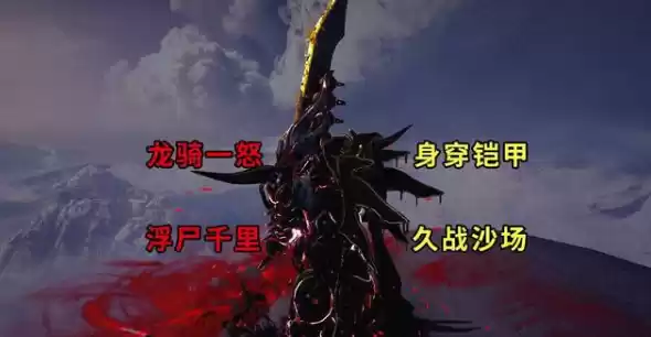 星际战甲龙甲怎么配卡