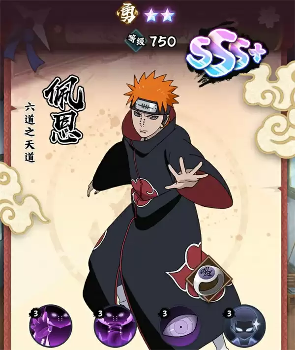 火影忍者木叶高手易伤队玩法攻略