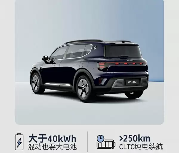 smart精灵#5 EHD动力系统