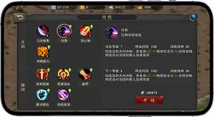 诺亚传说口袋版技能升级攻略：快速提升角色战力