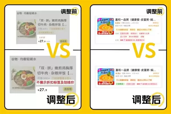 浣熊食堂入驻计划