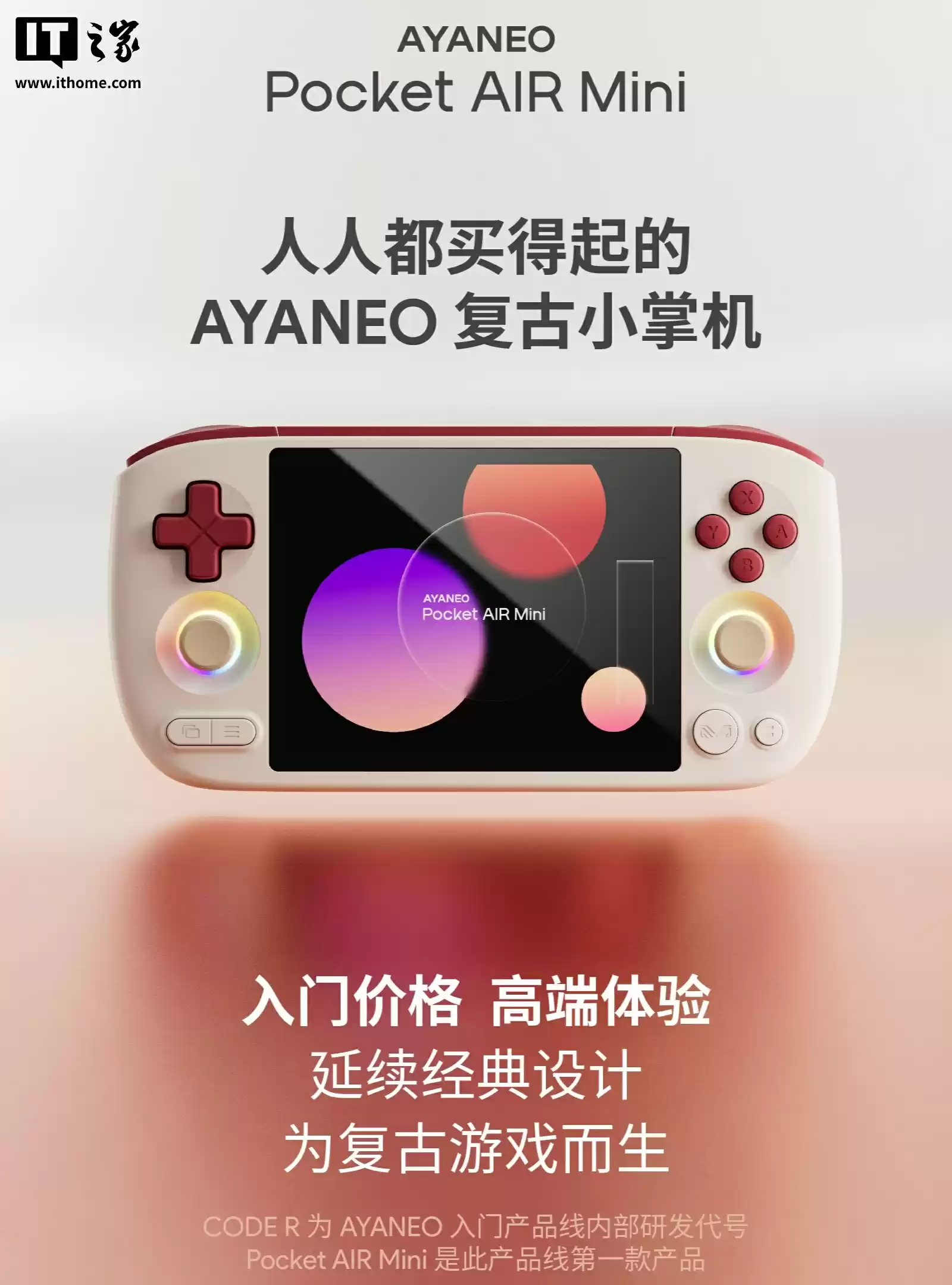 Pocket AIR Mini细节展示