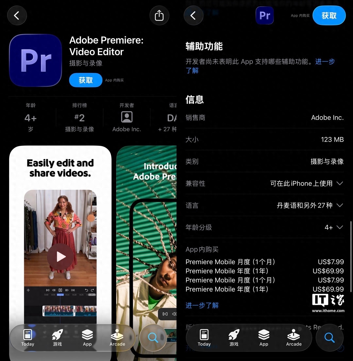 iPhone 16降价清仓，iPad/iPhone剪辑神器限时特惠