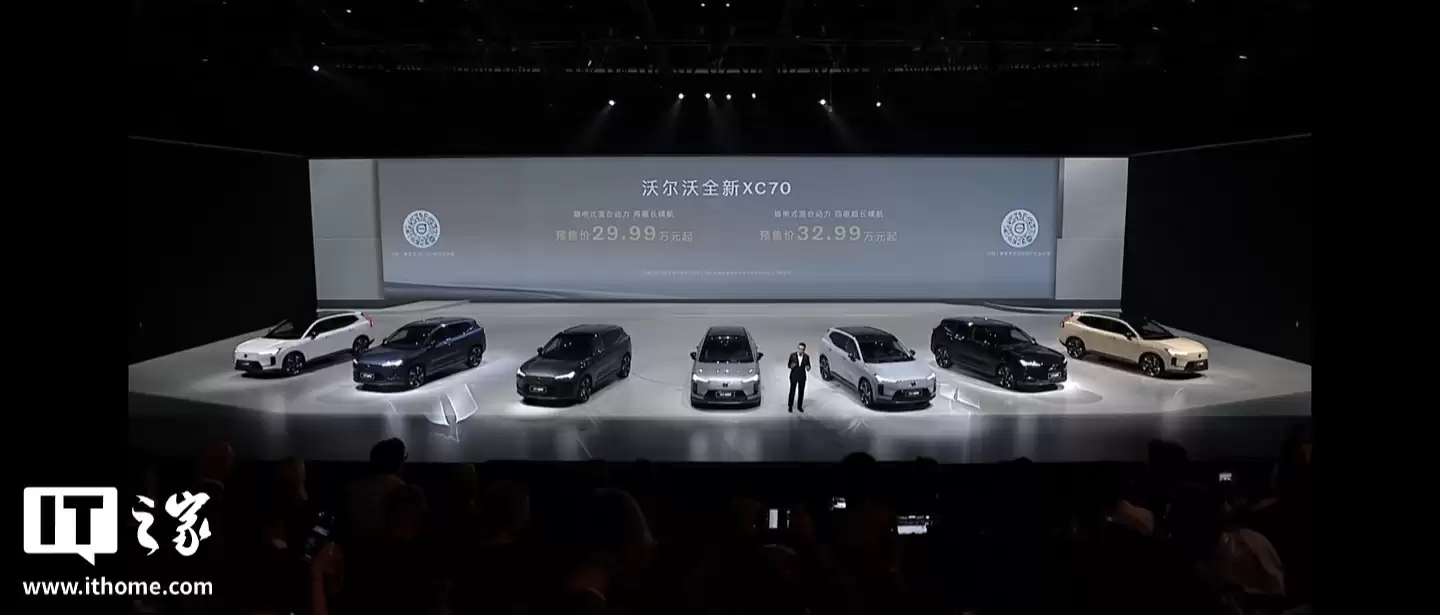 沃尔沃XC70外观展示