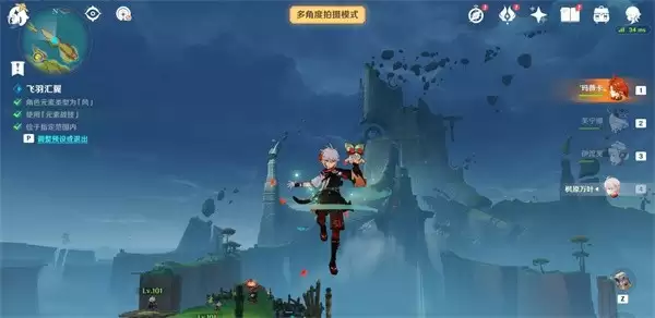 风元素角色选择