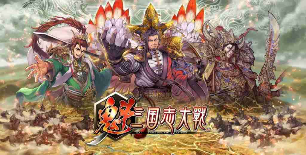 什么是SGC代币?KAI三国志对战游戏代币(SGC)的完整指南