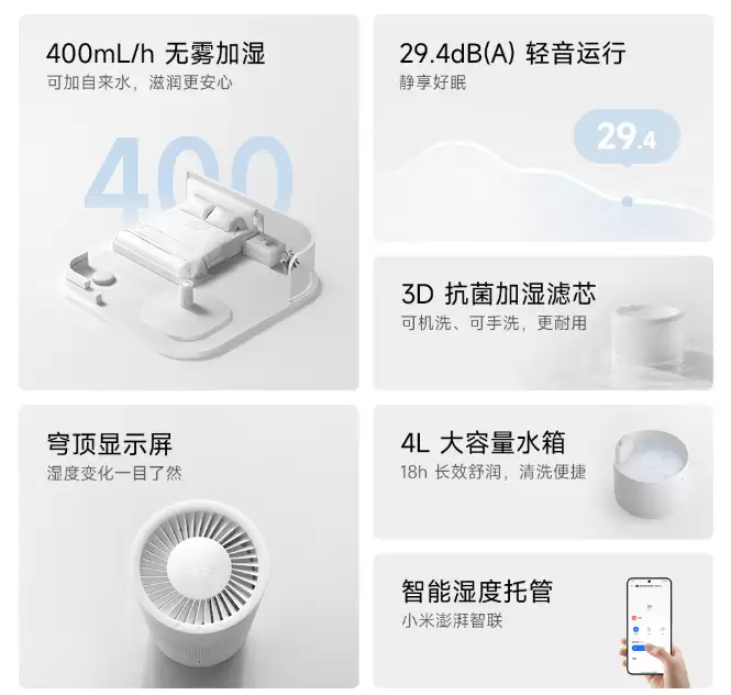 加湿器水箱示意图