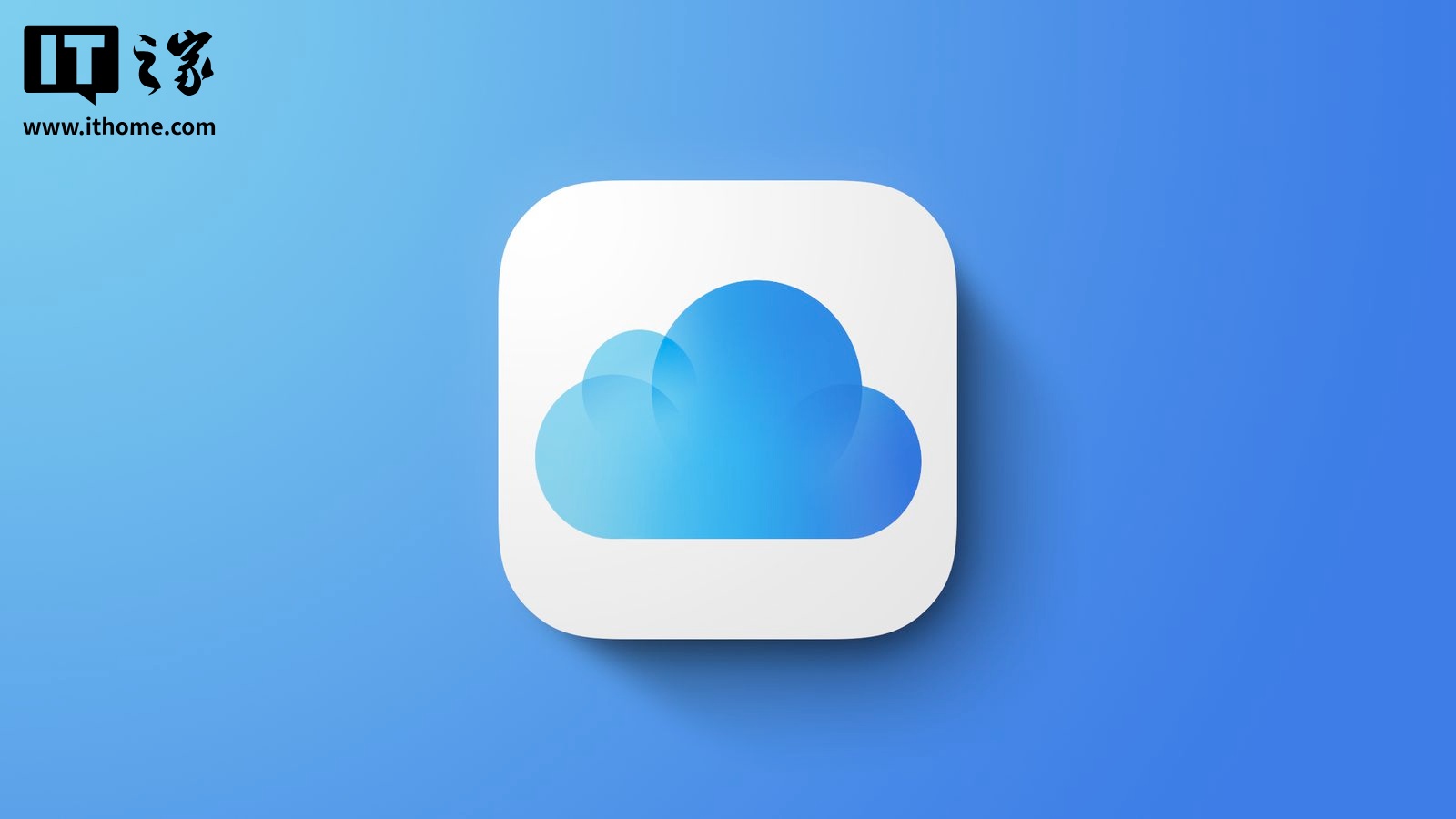 英国施压苹果开放iCloud数据后门 涉及用户隐私引争议