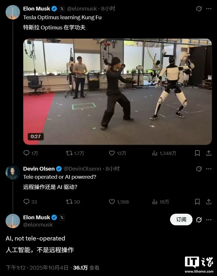 马斯克回应特斯拉人形机器人练功夫：是