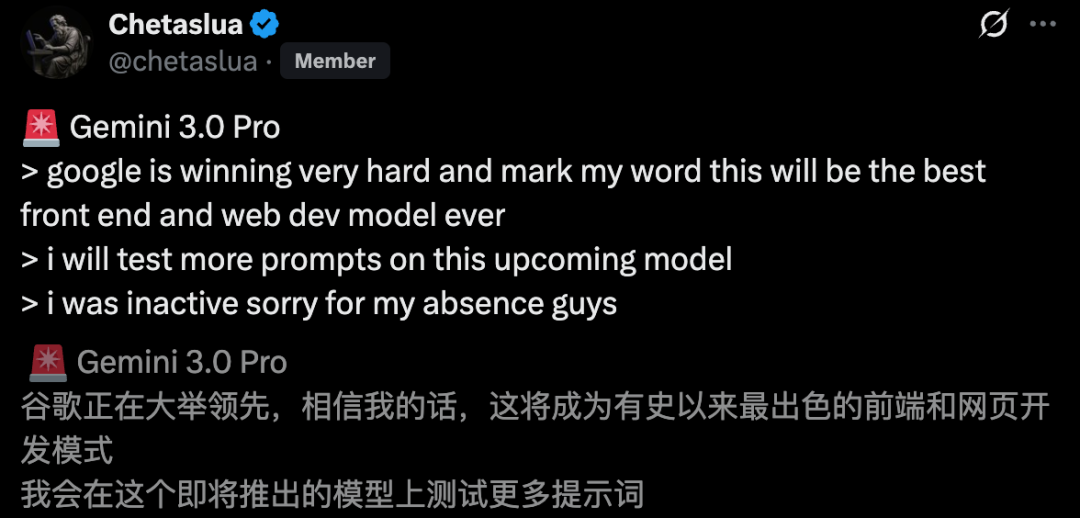 谷歌 Gemini 3.0 Pro 旗舰 AI 模型内测流出：编程实力亮眼，下周上线