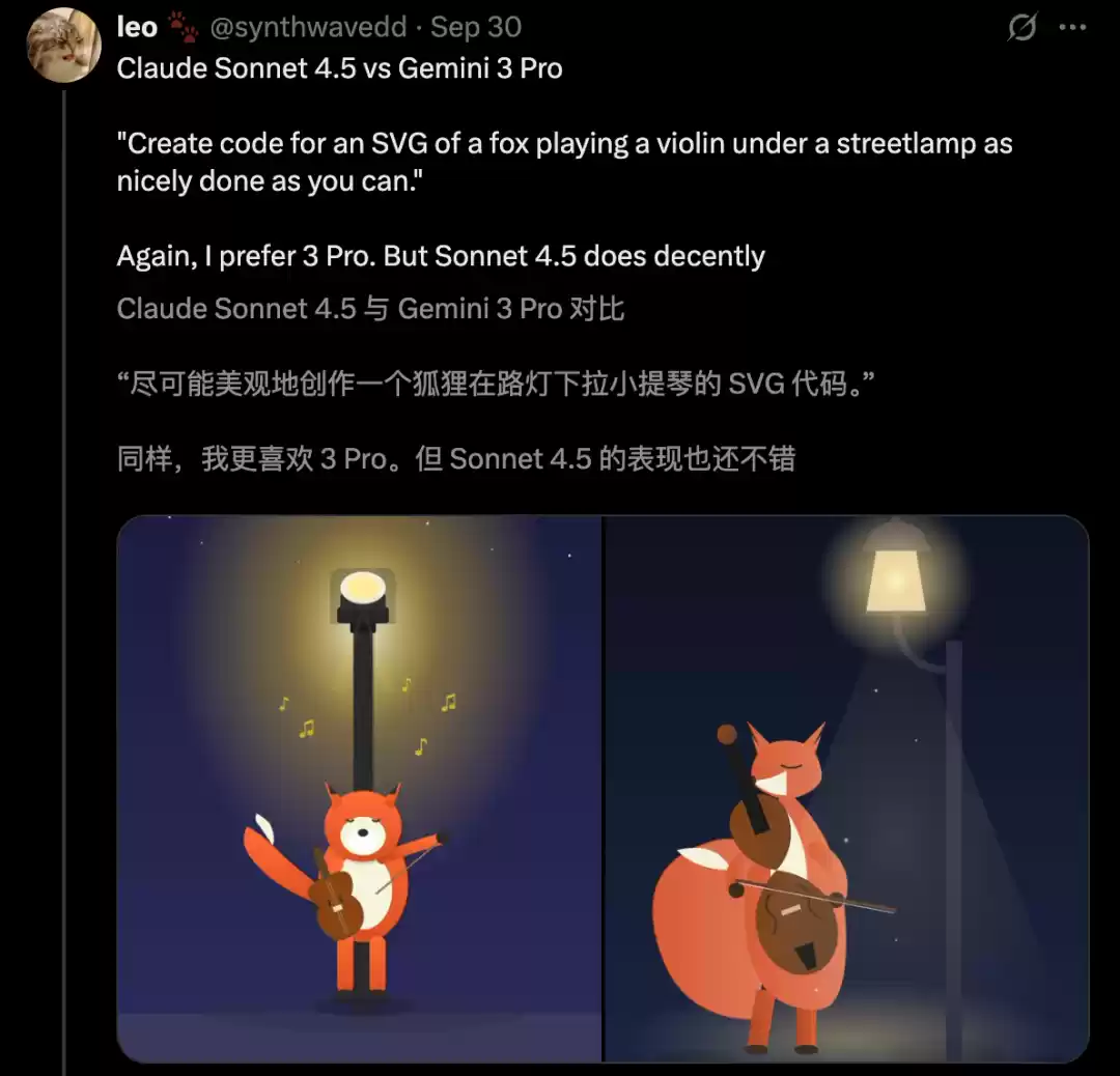 谷歌 Gemini 3.0 Pro 旗舰 AI 模型内测流出:编程实力亮眼,下周上线