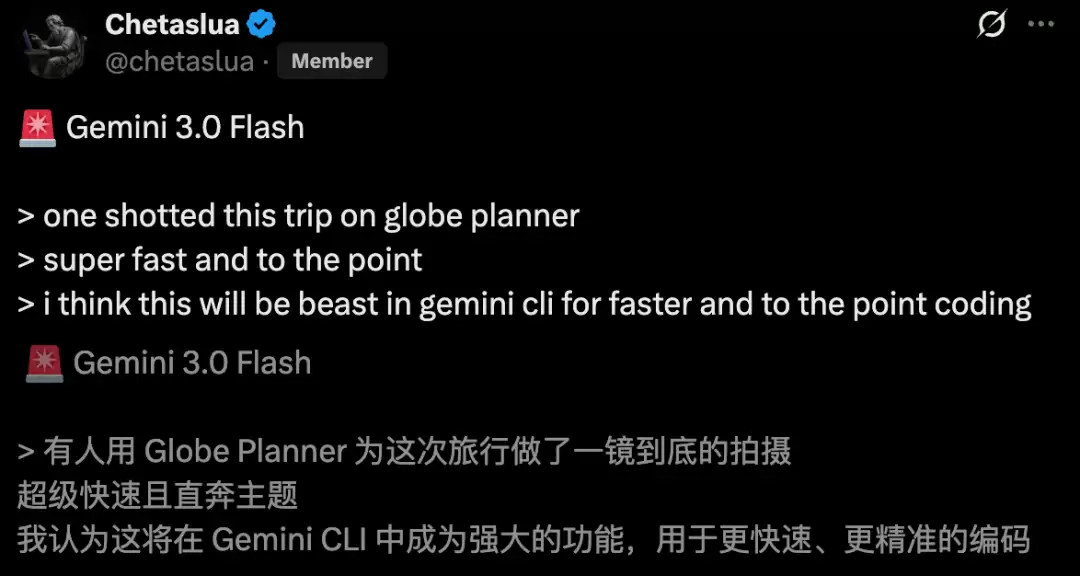 谷歌 Gemini 3.0 Pro 旗舰 AI 模型内测流出:编程实力亮眼,下周上线
