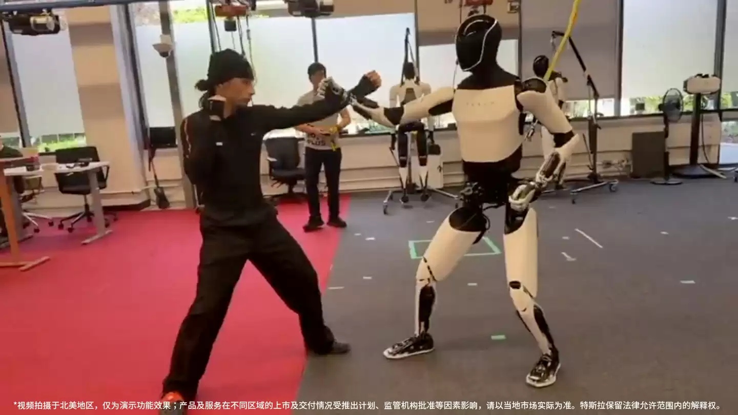 高手过招:特斯拉人形机器人学习功夫视频公布