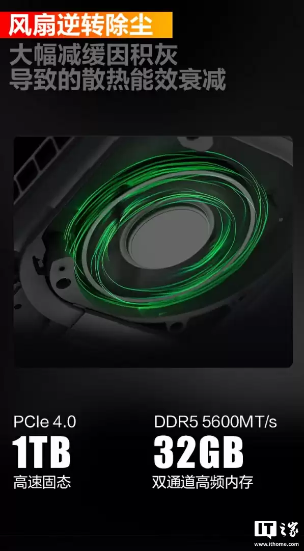 11999 元：惠普暗影精灵 MAX 游戏本新增 RTX 5070 配置，配酷睿 U9-275HX CPU、32G 内存