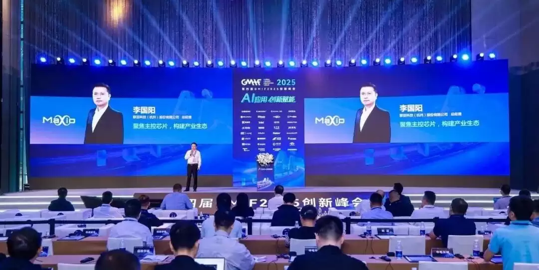 联芸介绍固态硬盘主控进展：MAP1606