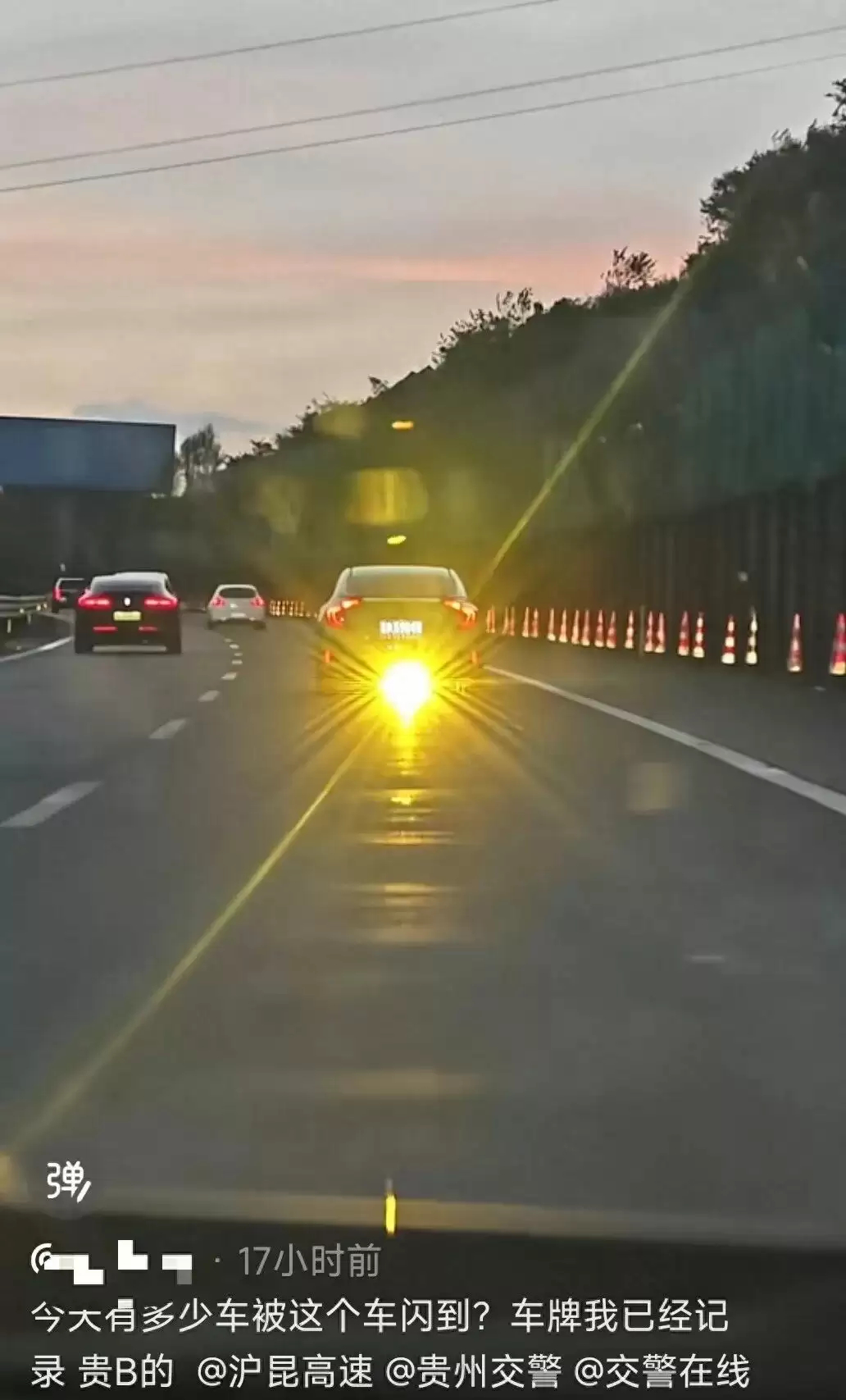 沪昆高速一车辆被曝车尾装黄色远光灯长时间闪后车,交警称已进行相应处罚