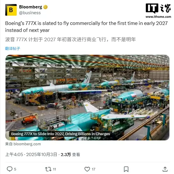 波音777X客机