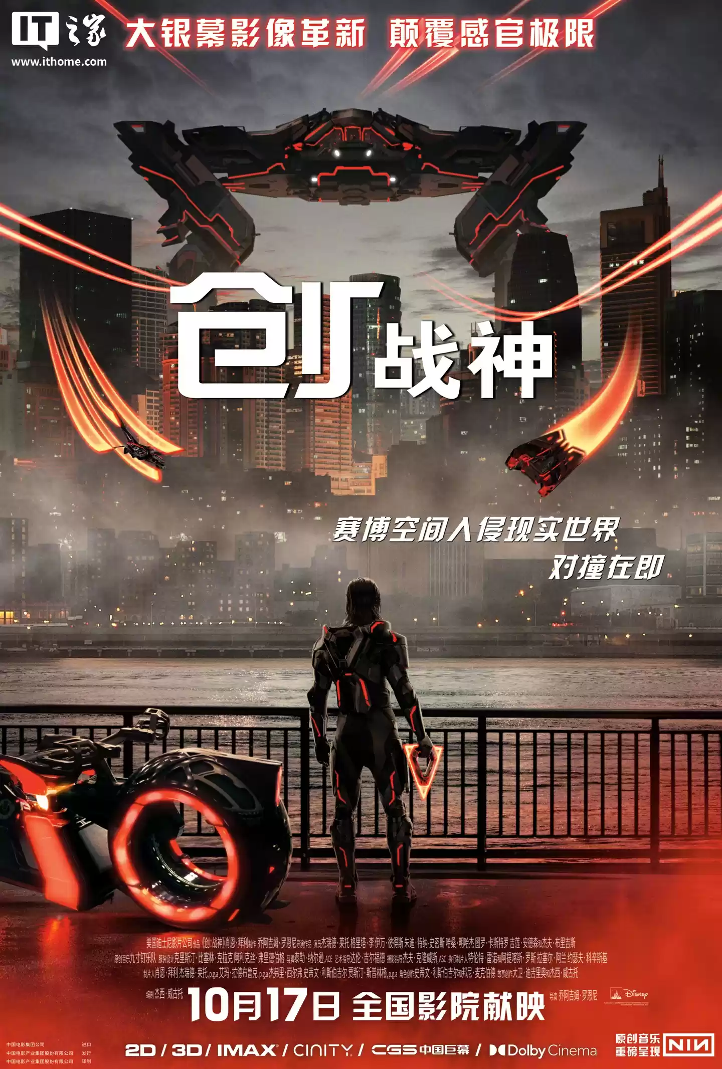 蔚来