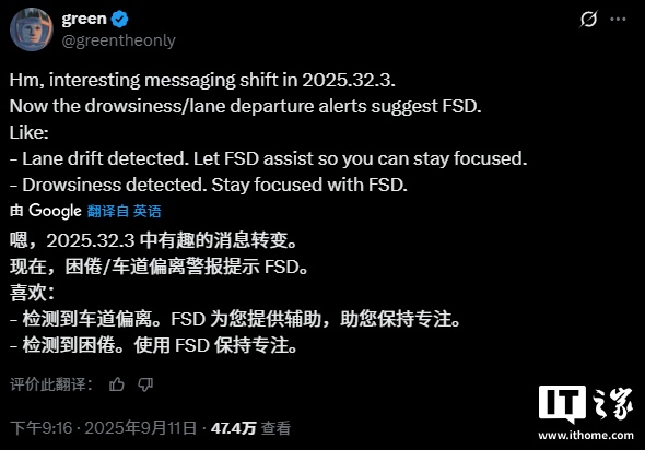 特斯拉新操作引争议:检测到车道偏离和司机疲劳时推荐启用