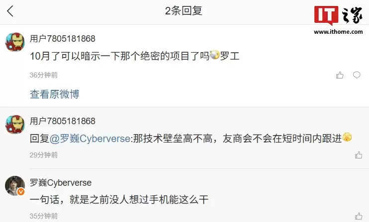 荣耀罗巍：CIPA5.5