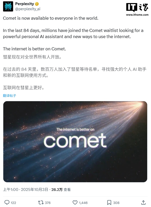 挑战谷歌