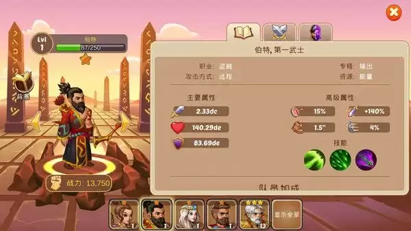 Epic 喜加二：休闲放置游戏《火之石》、开放世界生存制作游戏《夜莺传说》免费领取