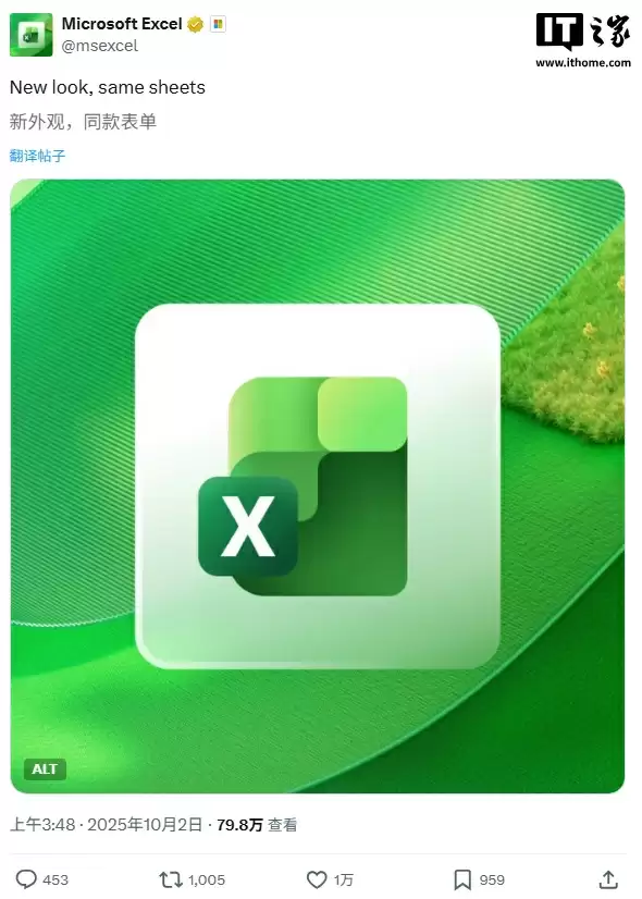 微软 Office 图标迎 2018 年来首次更新,设计更精致、更加现代化