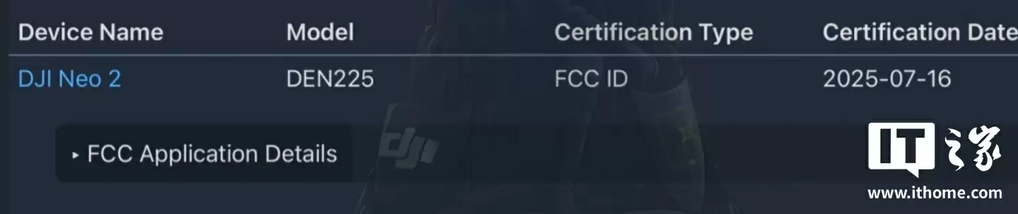 新品三连发：消息称大疆