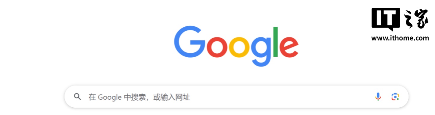 谷歌 Chrome 浏览器桌面版搜索框将迎重大改版,主打 AI 体验