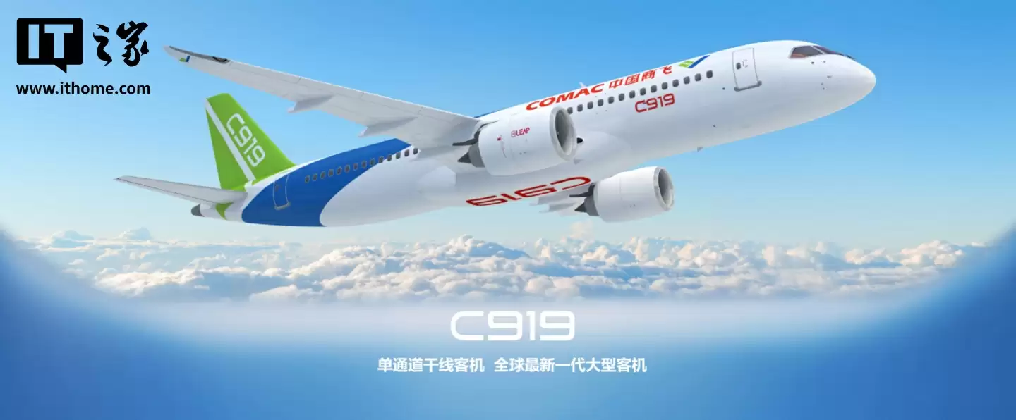 亚洲航空：拟采购中国商飞窄体客机，正深入洽谈