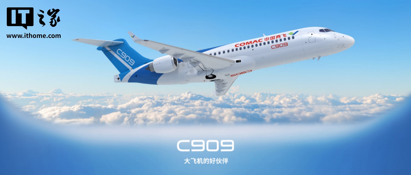 亚洲航空:拟采购中国商飞窄体客机,正深入洽谈