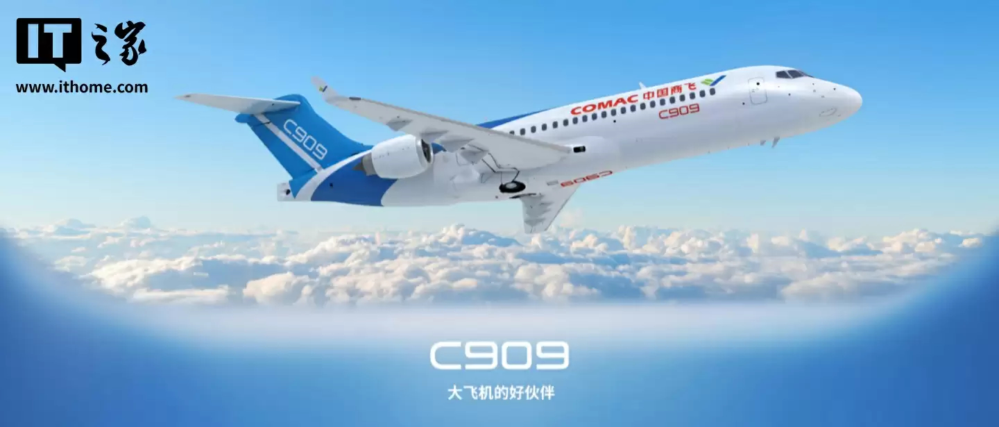 亚洲航空：拟采购中国商飞窄体客机，正深入洽谈