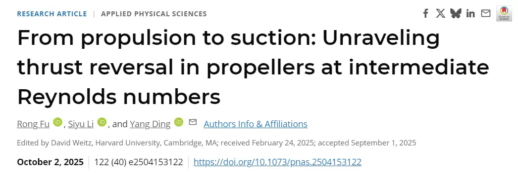 北邮团队首次发现