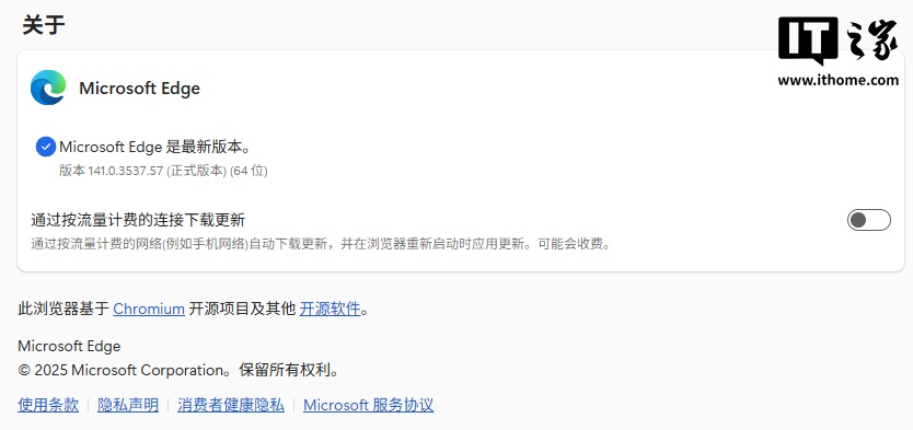 Edge 141稳定版更新:新增PDF工具与实时视频翻译